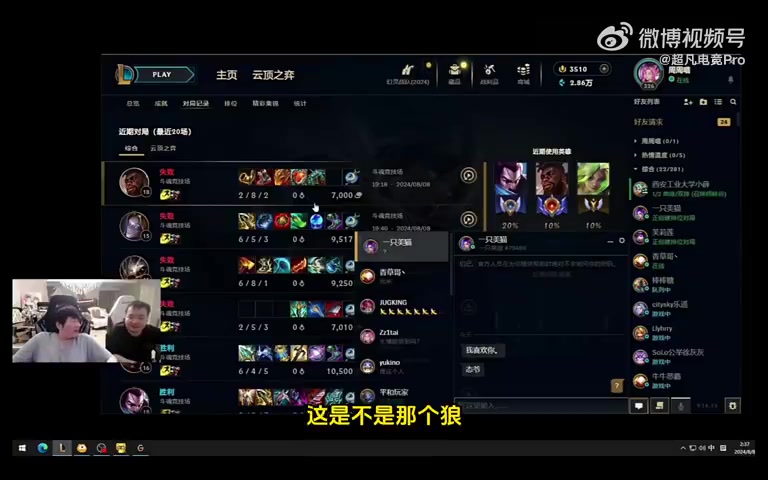 icon冒充suki给姿态表白！姿态：是在玩真心话大冒险吗