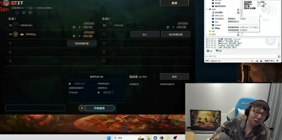 Mlxg请Godv来打训练赛，MaRin：麻辣兄弟，你真的好高兴啊！