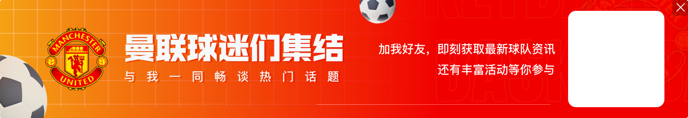 格伦-约翰逊:切尔西现在走在正轨,恩昆库若跳槽肯定是疯了