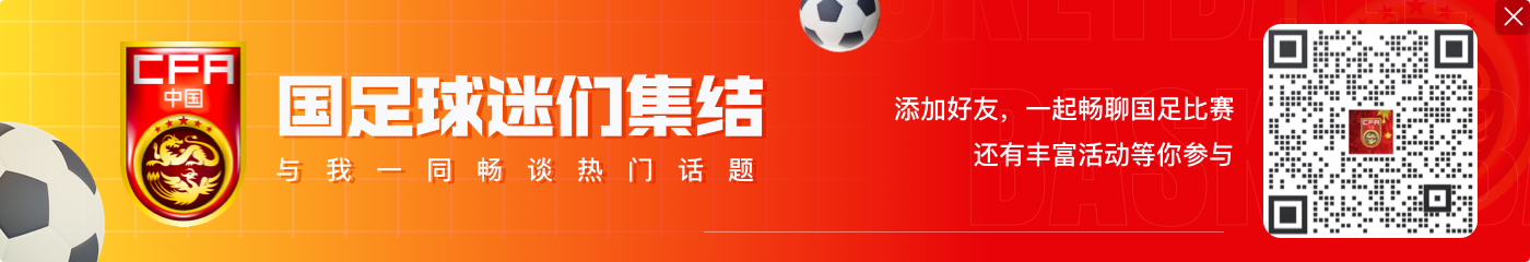 今晚就是1/100?国足对日本已经连续26年&15场不胜!战绩6平9负