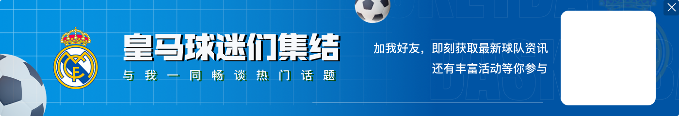 迪马利亚忆11年国王杯决赛:击败巴萨的唯一方式就是放铲&卖命跑