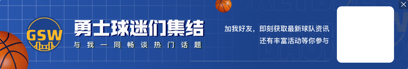 NBA杯MVP榜:字母哥&浓眉前二 小瓦第3 库里第4 詹姆斯获荣誉提名