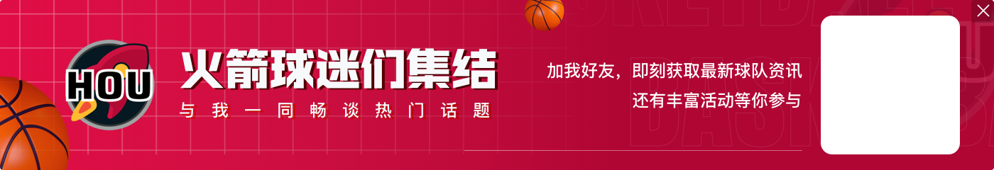 NBA杯MVP榜:字母哥&浓眉前二 小瓦第3 库里第4 詹姆斯获荣誉提名