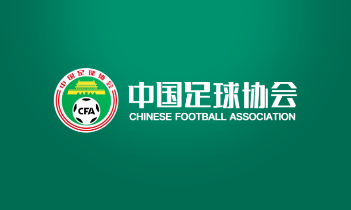 🚨足球报：第二批扫黑处罚名单应尽快公布，涉事俱乐部可能被罚分或降级